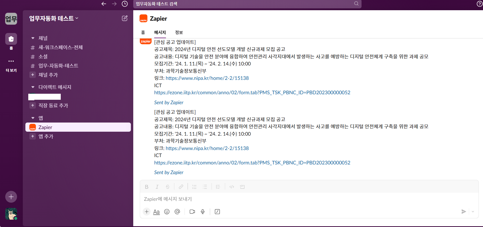 스파르타 즉문즉답